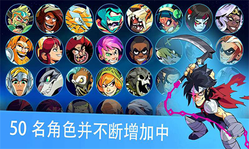 英灵乱战截图