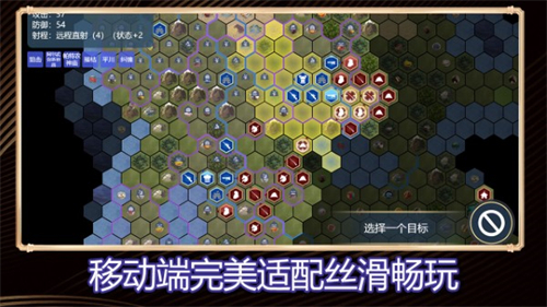 文明守护者截图