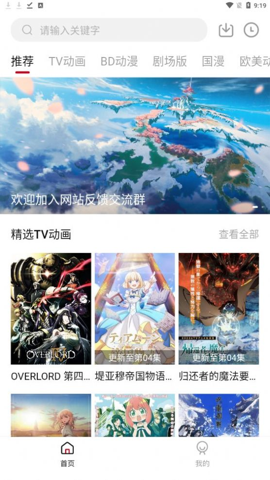 次元方舟截图