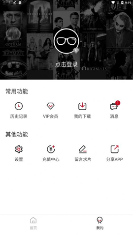 次元方舟截图