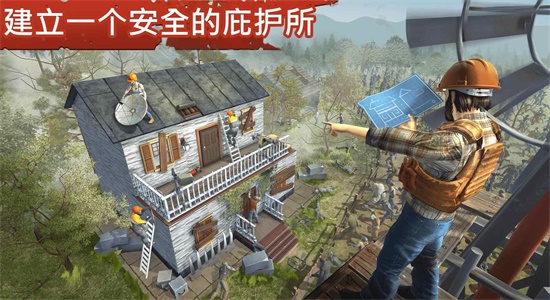 让我们一起生存无限内购版截图