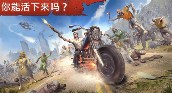 让我们一起生存无限内购版截图