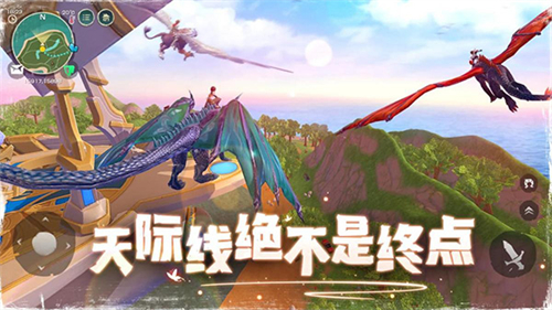 乌托邦起源截图