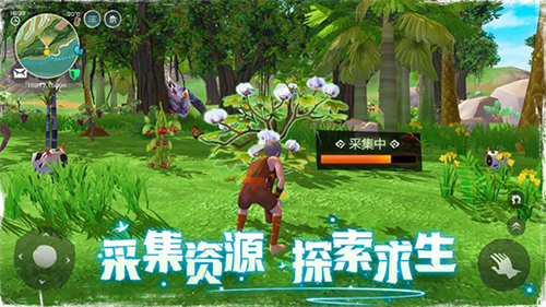 乌托邦起源截图
