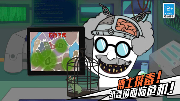 我打丧尸贼溜截图