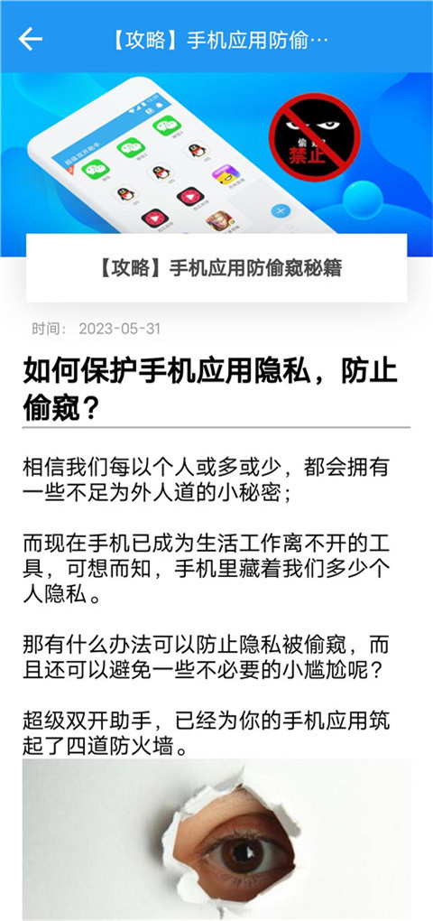 小霸框架x美化2.0截图