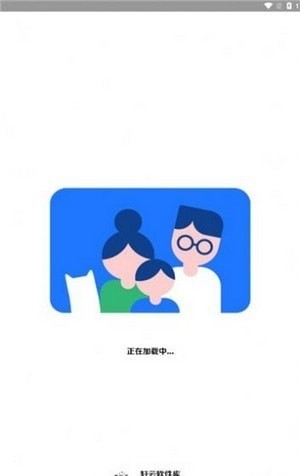 轩云软件库截图