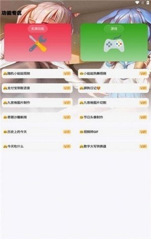 轩云软件库截图