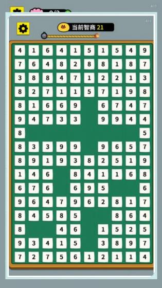 开局托儿所无限时间版截图