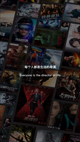飞快影视解锁版截图