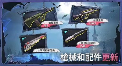pubg暗影前线截图