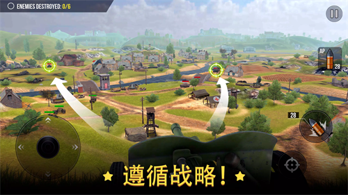战争炮火军事模拟截图