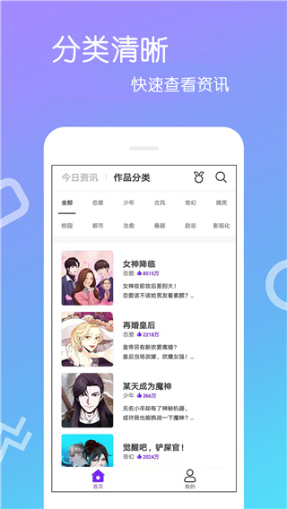 人嘿咻漫画免费版截图