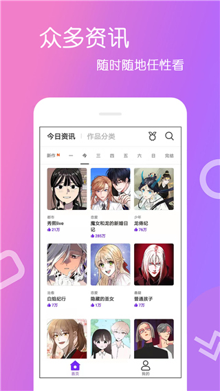 人嘿咻漫画免费版截图