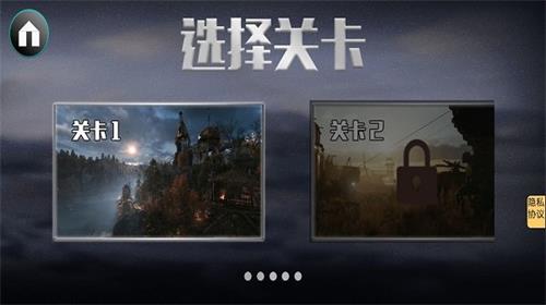 枪战大冒险截图