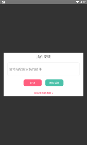 爱六云搜截图