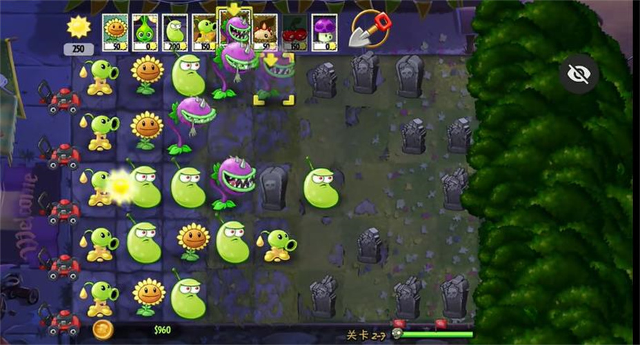 PvZTAJ版截图