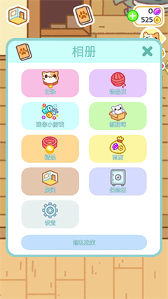 小偷猫2截图
