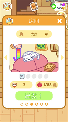 小偷猫2截图