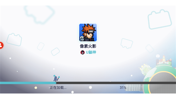 像素火影秽土柱间截图