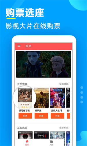 时光美剧截图