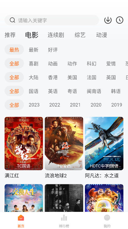 小柿子截图