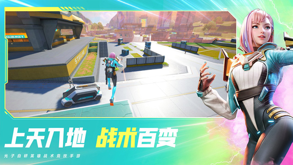 高能英雄冰雪之歌版本截图