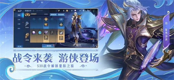 王者荣耀琥珀纪元版截图