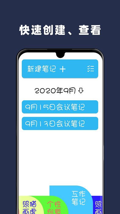 paper绘画截图