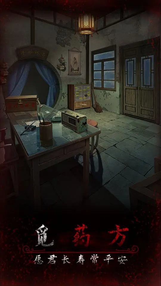 阿姐鼓3偃师传截图