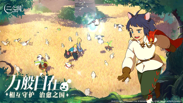 二之国交错世界台服截图