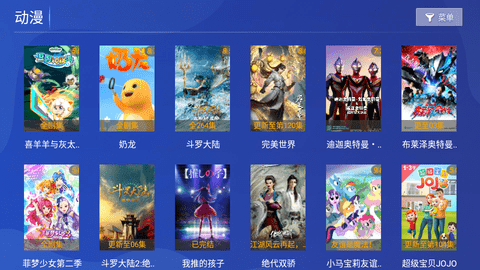 奇彩影院截图