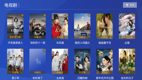 奇彩影院截图