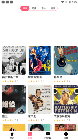 细狗影视截图