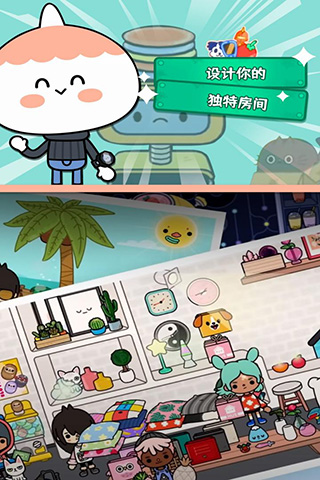 托卡世界1.81版本截图