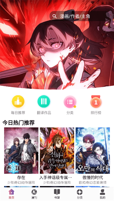 KC韩漫截图
