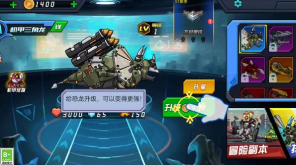 虚拟乱斗争霸截图