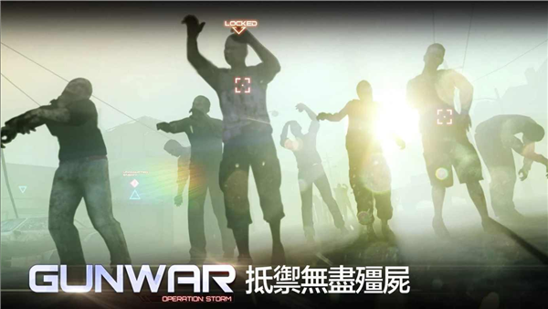 雷霆枪战截图