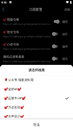 沐丰影视截图