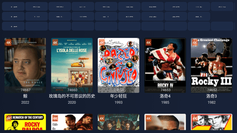 i4K影视截图