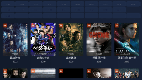 i4K影视截图