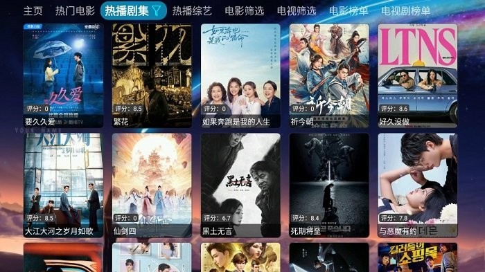 看看屋TV截图