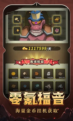 异世界勇者暗影大陆版本截图