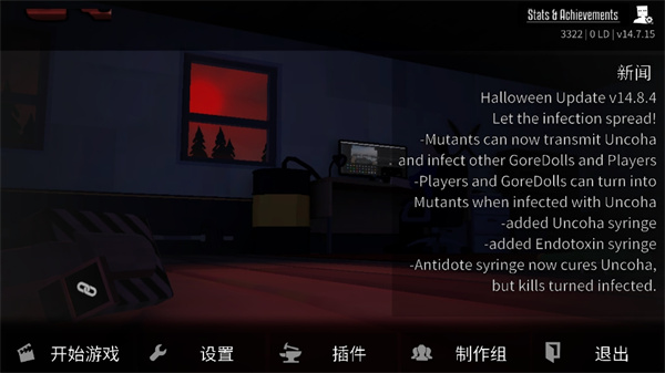 g沙盒15.1.7版本截图