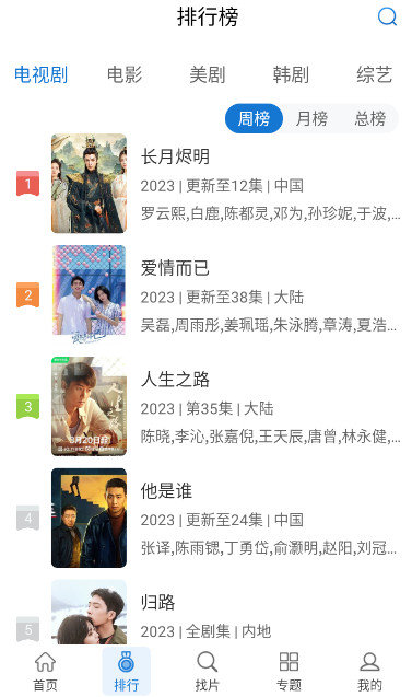 快狗视频免费版截图