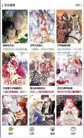 漫蛙2截图
