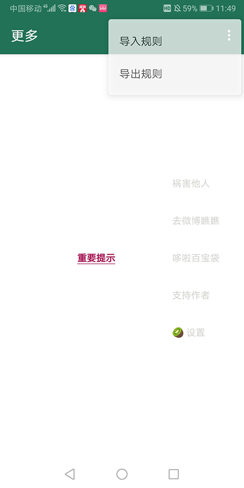 misslee去广告版截图