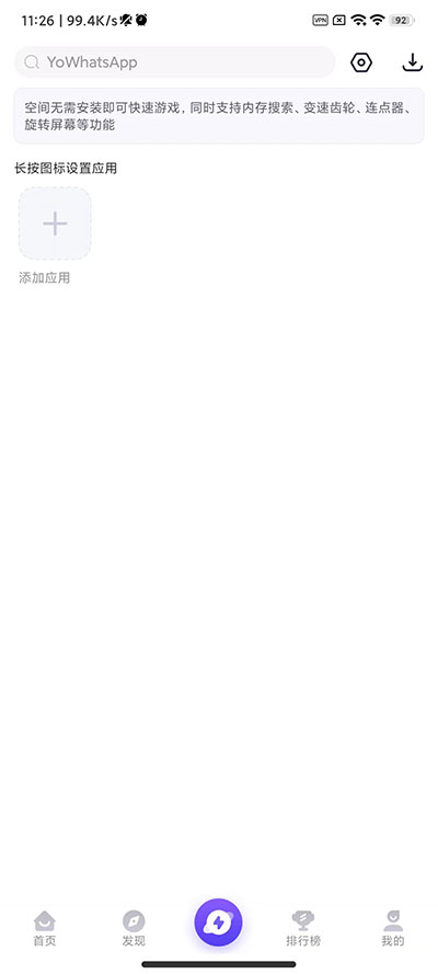 playmods截图