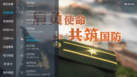 海鸥直播3.0版截图