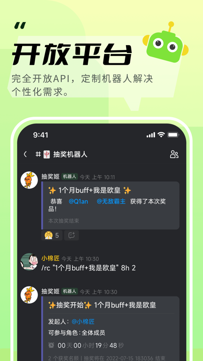 kook截图